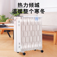 松下(Panasonic)取暖器/家用电暖器/热浪电油汀/电暖气片/ 节能省电全屋取暖加厚烘衣加湿 DS-U2221CW