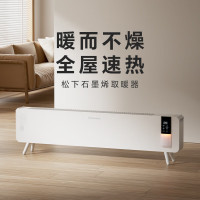 松下(Panasonic)智能语音取暖器石墨烯踢脚线电暖器家用小夜灯移动地暖全屋升温室内速热轻音节能DS-A216CCW