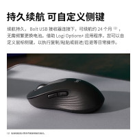 罗技(Logitech)M650L鼠标 无线蓝牙鼠标 办公鼠标 双模连接 企业采购 大手型适用 商用版 黑色