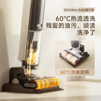 Mova洗地机大未3.0pro[0水渍0缠毛 60℃热洗自动清洁 160°平躺]吸洗拖一体机器人拖地机吸尘器