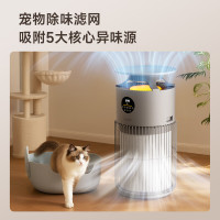 追觅 FurryPure 460(CVF62A)宠物空气净化器家用吸猫毛除过敏源猫猫搭子猫毛净化器杀菌消毒除猫狗异味