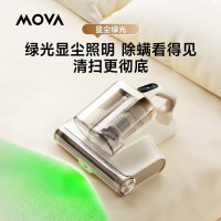 Mova除螨仪D20Pro 绿光显尘55℃阳光加热板床宝宠物家用床上紫外线杀菌 D20pro