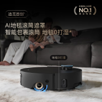 追觅 X50Pro滚筒版 水箱版 扫地机器人 扫拖一体自动清洗全自动 拖地机洗拖一体智能洗拖布家用