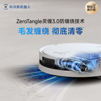 科沃斯T80S 水箱版扫地机器人扫拖洗烘一体自动清洗滚筒洗地机器人热水洗拖布