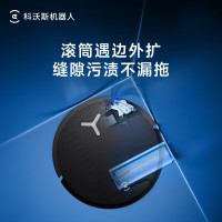 科沃斯 X9ULTRA水箱 扫地机器人恒压滚筒活洗洗地机器人扫拖一体自动清洗智能家用水箱版