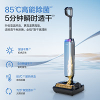 添可智能洗地机艺术家 Artist 50 AI全向助力 180°躺平0缠毛75分钟长续航吸拖洗一体全能清洁机