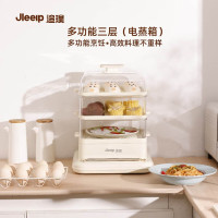 追璞 多功能三层电蒸箱JP-DZ105