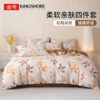 金号抗菌亲肤磨毛四件套-染秋棠 JH-084