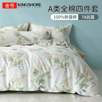 金号40S全棉抗菌四件套-清风絮语 JH-012