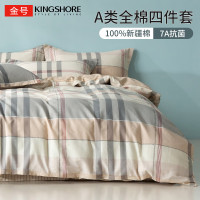 金号40S全棉抗菌四件套-莫德里 JH-013