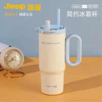 追璞 简约冰霸杯 JP-T515