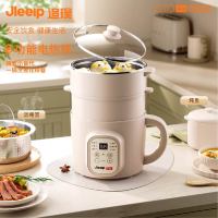 追璞 电脑版多功能电煮锅JP-DG112