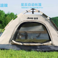 追璞 星辰自动帐篷JP-H203