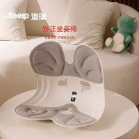 追璞 矫正坐姿椅JP-H208