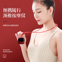 鹰伦-悠悠吊坠按摩仪红色SKT-Y8818-1