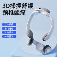 鹰伦-U型颈椎按摩仪(悦动)SKT-Y8827