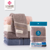 洁丽雅 毛巾 雅南OPP袋装W074 规格:72*34cm