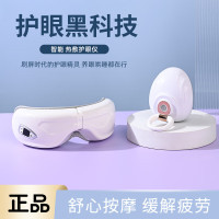 鹰伦-尊享舒缓套装SKT-Y8850-1