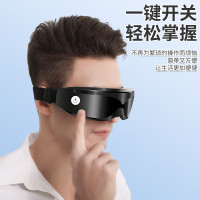 鹰伦-悦目护眼仪SKT-Y8835(黑色)