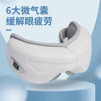 鹰伦-灵眸智能护眼仪SKT-Y8833