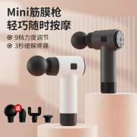 鹰伦 劲驰便携筋膜枪SKT-Y8855