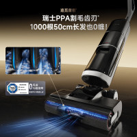 追觅 H30 Ultra 旋锋版 平躺0缠毛家用热水H20Ultra高温速干吸拖洗烘一体扫地机吸尘