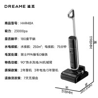 追觅H40 Ultra 90°C热水洗地100%去油污灵捕AI机械臂浸泡洗平躺洗拖一体家用扫地洗地