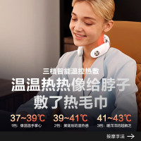 SKG颈椎按摩仪 4098二代蓝牙版 护颈部肩颈脖子热敷脉冲按摩仪小巧便携