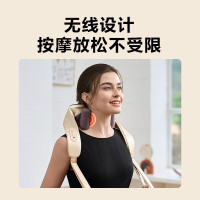 SKG按摩披肩 H5 香槟金 尊享款 肩斜方肌腿腰背部肩颈全身按摩仪枕头