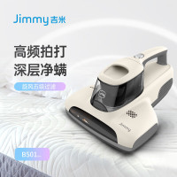 吉米B501Slim除螨吸尘器 除螨神器