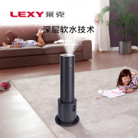 莱克(LEXY) HU701 智能除菌加湿器家用客厅卧室空气净化加湿器大雾量加湿机