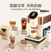 咖博士(Dr.coffee)玛斯特H2pro 全自动咖啡机家用小型冷热双萃研磨一体机一键冷萃