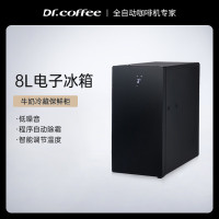 咖博士(Dr.coffee) SC08咖啡机牛奶冰箱压缩制冷保鲜柜