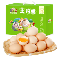 保卫蛋蛋土鸡蛋35枚礼盒装
