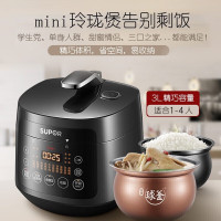 苏泊尔电压力锅 3升 SY-30FC12Q