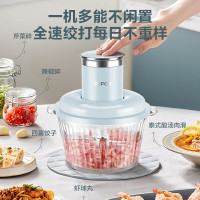 苏泊尔绞肉机 近2L家庭大容量 JRD07