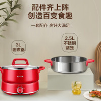 苏泊尔电火锅 3L 涮煮蒸煎烤H22YKX55A