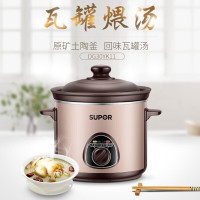 苏泊尔 电炖锅 DG30YK11.