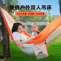 美旅 拼色双人吊床 AT- 9503