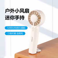 Auto Travel美旅迷你户外小风扇 AT- 6601