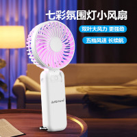 Auto Travel美旅户外折叠双叶风扇 AT- 6602