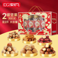 刻凡 甄选坚果礼1000g