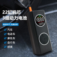 Auto Travel美旅 无线车载 充气泵AT-3011