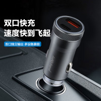Auto Travel美旅合金双口 快充车载 充电器 AT-5031