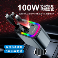 Auto Travel美旅 超级快充多功能充电器 LC-039