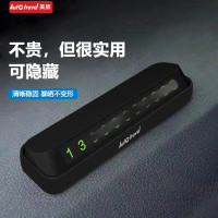 Auto Travel 美旅 隐藏式 停车牌 AT-5010