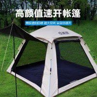 Auto Travel 美旅 车载 遮阳伞 AT-8001