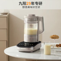 九阳 B1 变频轻音破壁机 家用全自动榨汁豆浆机料理机1.75L五谷杂粮3-5人用变频轻音触控彩屏