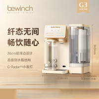 碧云泉G3 PRO希尔矿物质家用净水器直净饮加热RO反渗透过滤抑菌窄边一体免安装