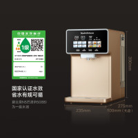 碧云泉N5巴洛弱碱含锌净水器家用净饮机台式免安装加热净化过滤一体净饮机即热式反渗透矿物质茶饮机